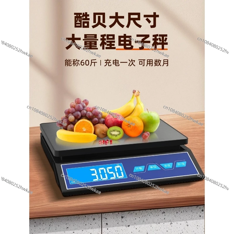 Kitchen Electronic Scale 30kg Household Merchant Small Gram Baking Measurement Accurate Weigher Food Count Scale