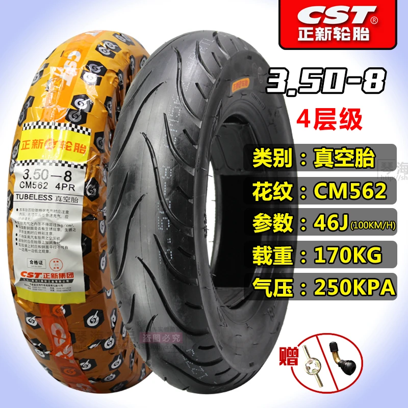 CST 3.50-8 Tubeless Tire Thickened Wear-resistant Vacuum Tyre for Electric Scooters  Electric Bicycle Mini Motorcycle