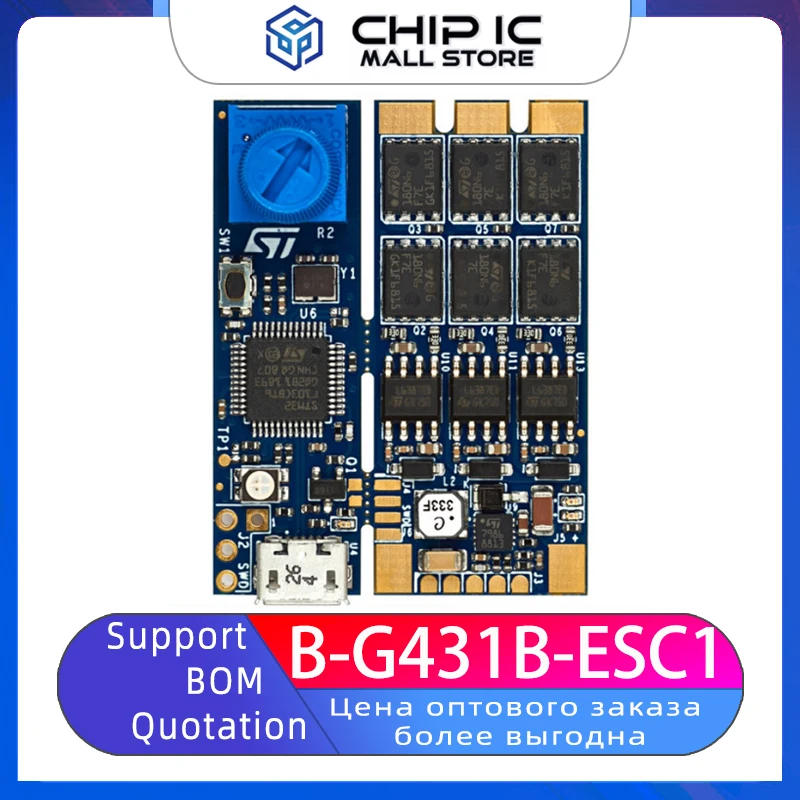 B-G431B-ESC1 Discovery Kit STM32G431CBT6 MCU Development board module 100% New Original Stock