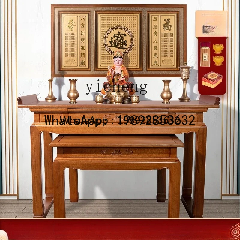 LYY Golden silk sandalwood table for incense case household shrine living room Buddha table for table