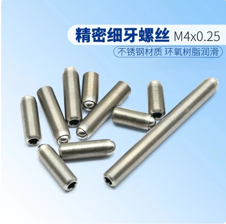 1PCS M4x0.25 precision fine thread adjustment screw optical fine tuning threaded pair screw laboratory accessories