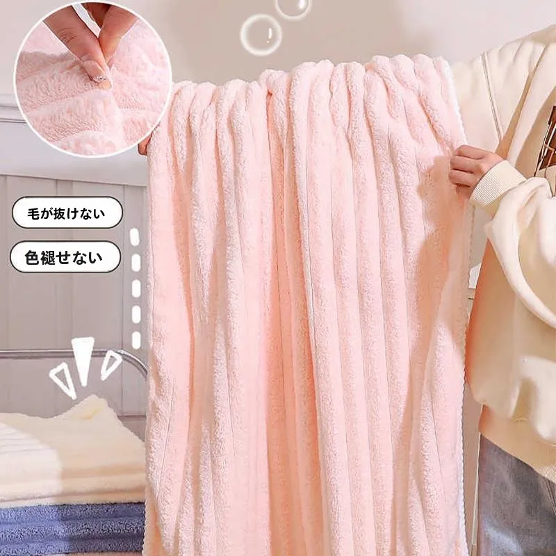Thickened Coral Fleece Bath Towel Non-Cotton Men's Women's Large Adult Soft Absorbent Non-Shedding New 2026 Festive Home Textile