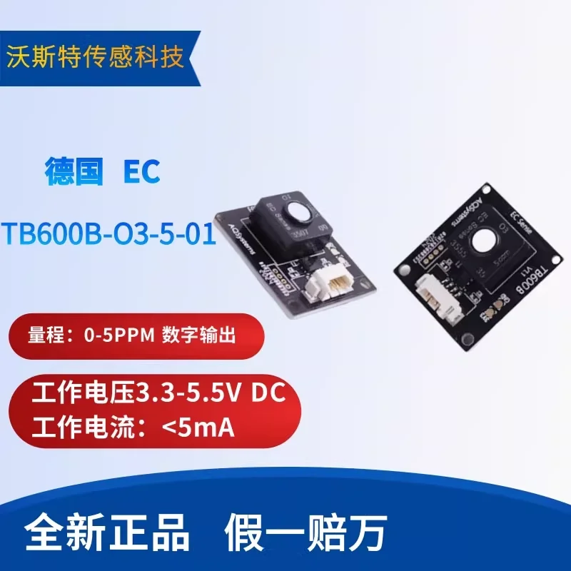 German TB600B-O3-5 …