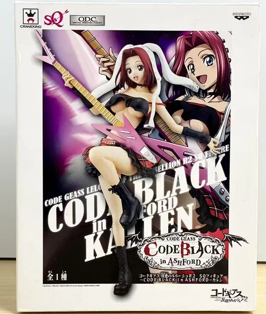 【Spot goods】Bandai SQ Code Geass Lelouch of The Rebellion Kallen Stadtfeld Band Guitar Code BLACK Ver. Action Figure Model
