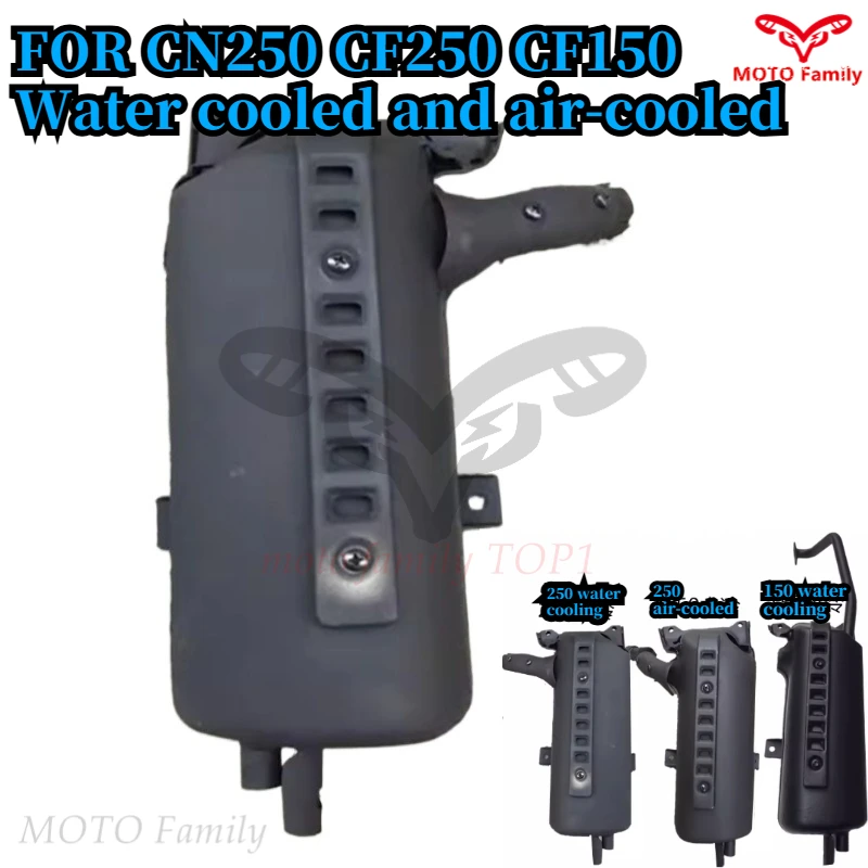 

For CF250 CF150 Motorcycle Exhaust Pipe for Motorcycle Accessories Water Cooled Air Cooled Exhausts Pipes