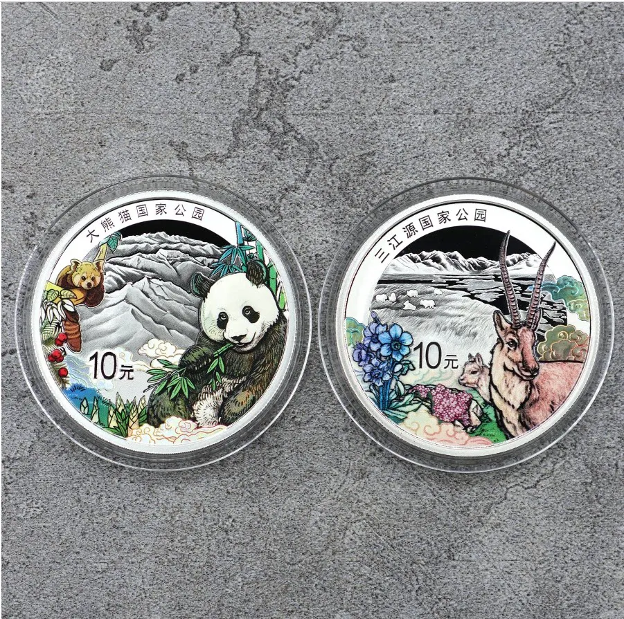 2023-2026 China National Park Silver Coin Real Original for Collection