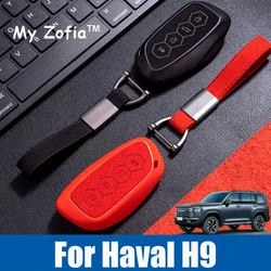 자동차 원격 키 케이스 키체인 스웨이드 실리콘 커버 쉘 보호 키홀더 액세서리, Haval H9 2024 2025 신제품