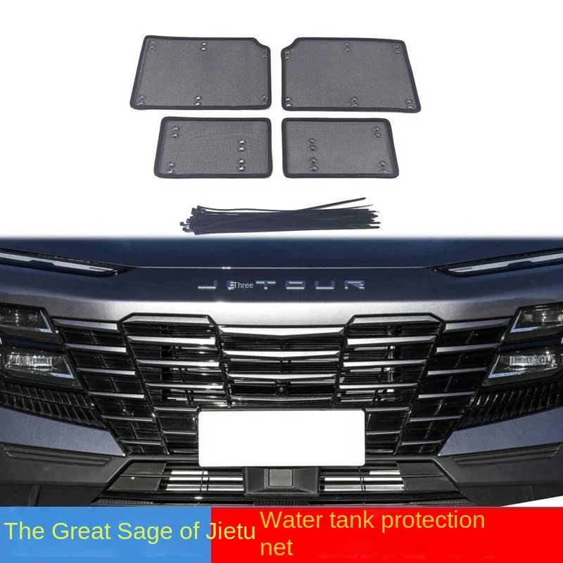 Jietu Dasheng water tank protection net, insect proof net, front bumper protective cover, modified car insect proof cover