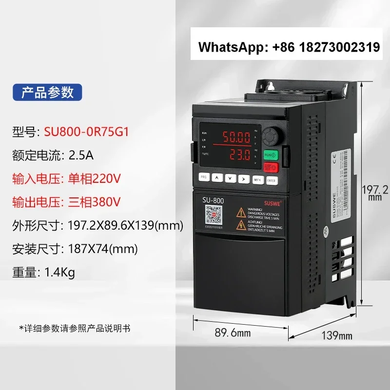 380V heavy-duty three-phase frequency converter 1.5/2.2/3/4/5.5/7.5 KW220 fan water pump motor speed controller