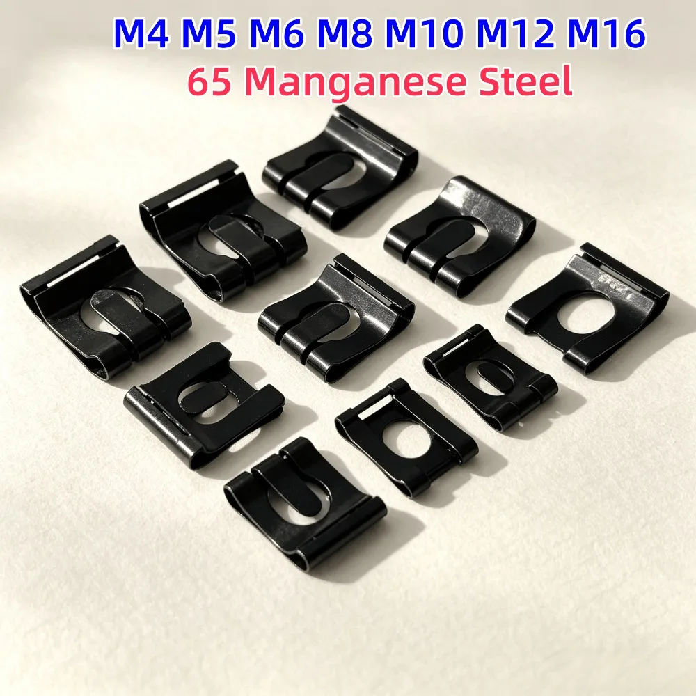 65Mn U Type Clip M4-M16, Elastic Anti-Loosening Shaft Clamp, High Toughness Industrial Fastening Clip for Mechanical Assembly