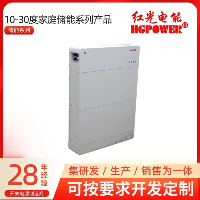 10-30 degree home energy storage series products 10 degree lithium iron phosphate cabinet stacked