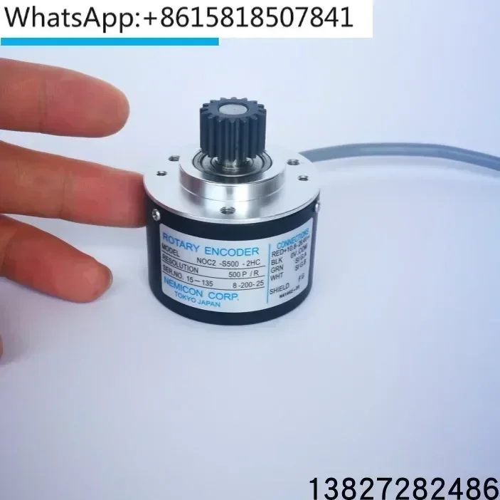 Plastic machine decoder NOC2-S500-2HC NOC2-S1000-2HC glue encoder