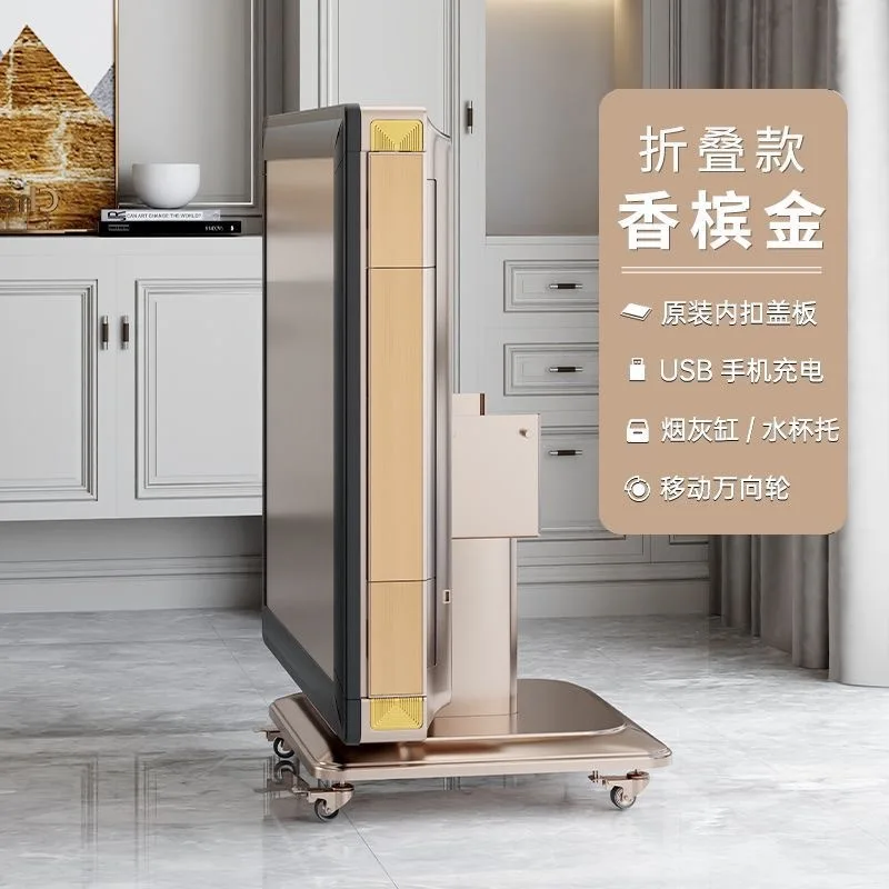 DSA mahjong machine automatic bass heating folding all-in-one machine electric mahjong table household dining  dual-purpose