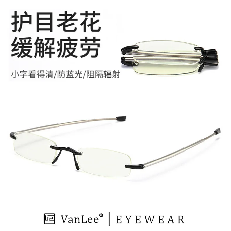 

Anti-Blue Light Reading Glasses Frameless Foldable Middle-Aged and Elderly Men and Women Reading Glasses