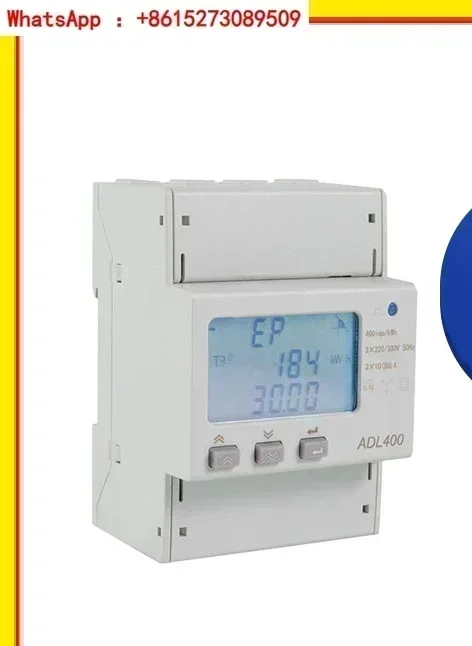 Ankerui Electric Energy Meter Multi functional Meter ADL400-C Communication Remote Meter Rail type