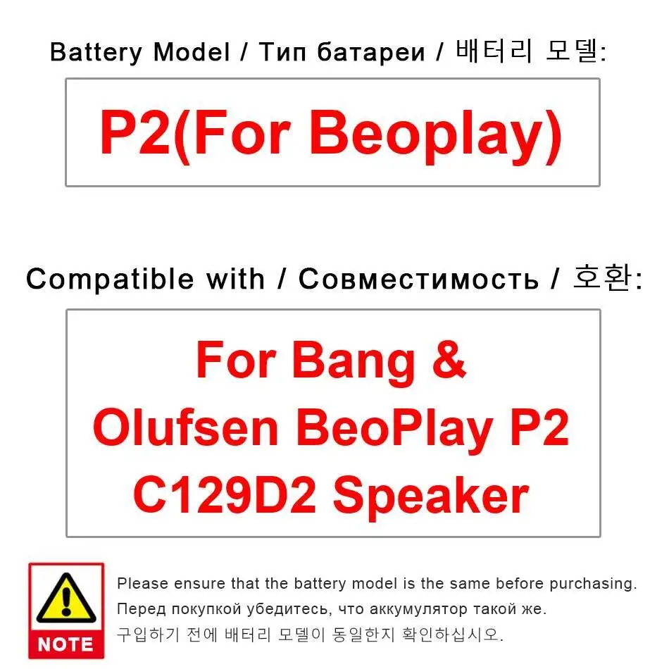 Battery 1350mAh C129D2 For Bang Olufsen BeoPlay P2 Speaker