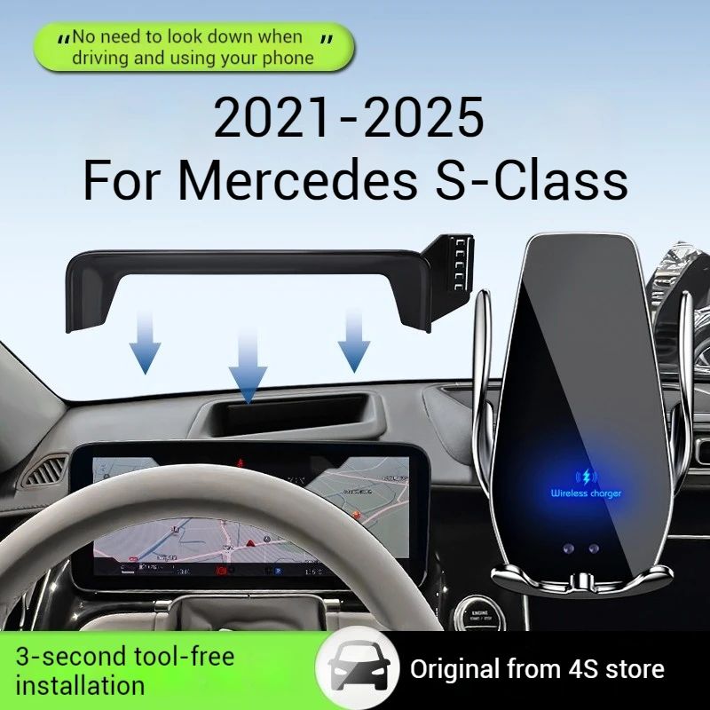 2021-2025 For Mercedes Benz S Class S-Class W223 Phone Holder Wireless Charger Car LCD Screen Mobile Phone Mount 12.3 Inch Size