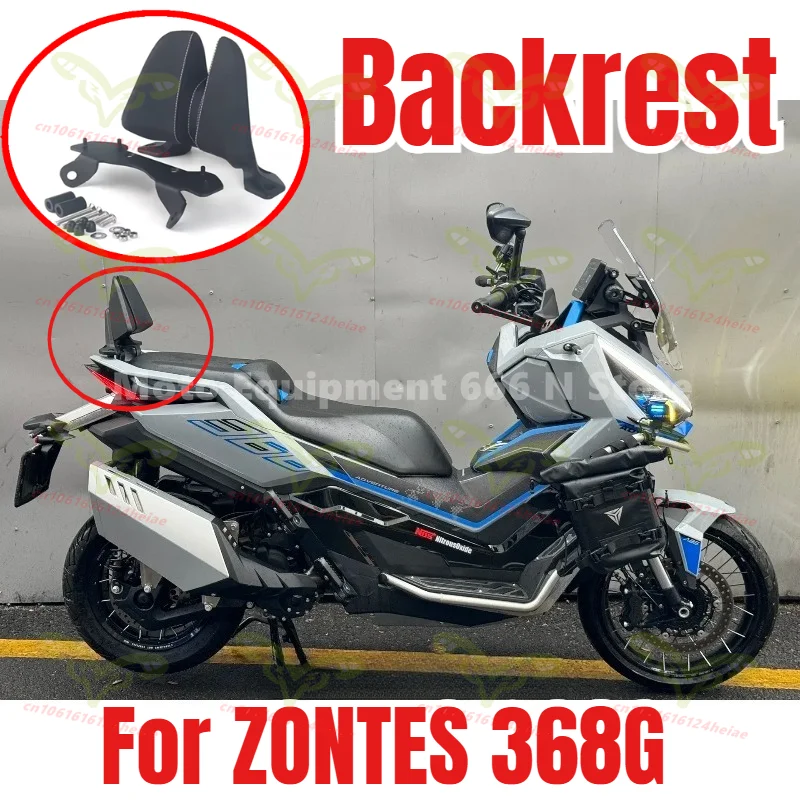 

Motorcycle Passenger Backrest 368G Rear Passenger Backrest Waist Support Cushion Non Destructive for ZONTES 368G 368 G