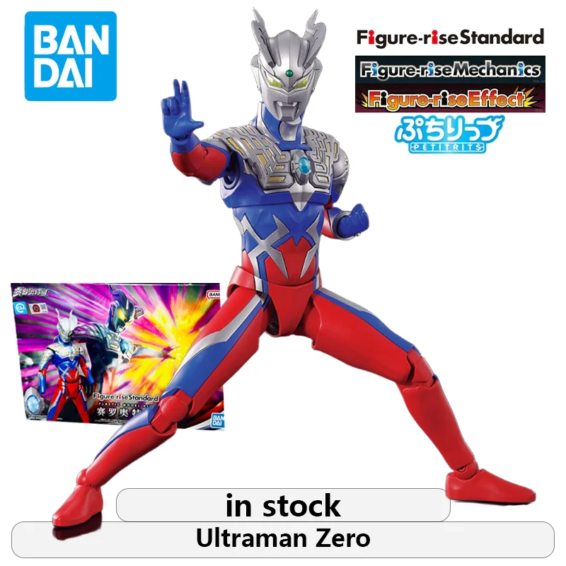 

Bandai Genuine Figure Rise Series Humanoid Assembly FRS Tokusatsu Sailo Ultraman Plastic Assembly Model Collectibles