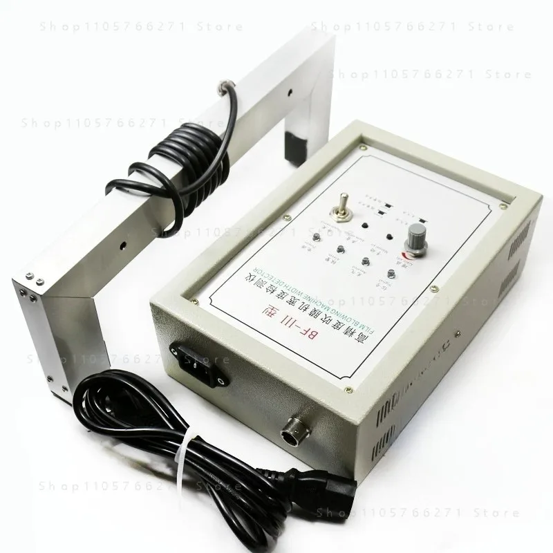 BF-3 High-precision Blown Film Machine Air Replenishment Controller and Width Monitoring Instrument