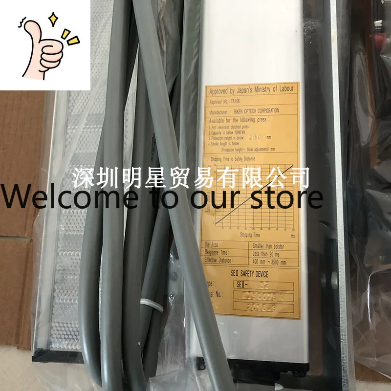 

Японский оригинальный проектор-передатчик-приемник RIKEN SEII-32-EH+SEII-32-RS