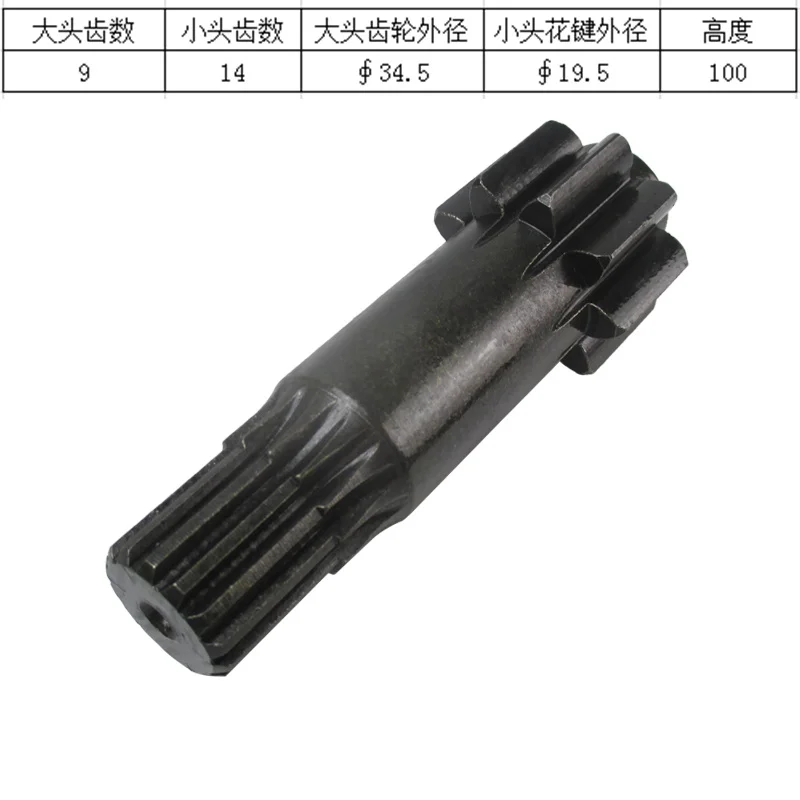 

Center Gear for Travel Motor, Sun Gear Shaft, 9/14 Teeth Suitable for Komatsu PC120-6E Excavator
