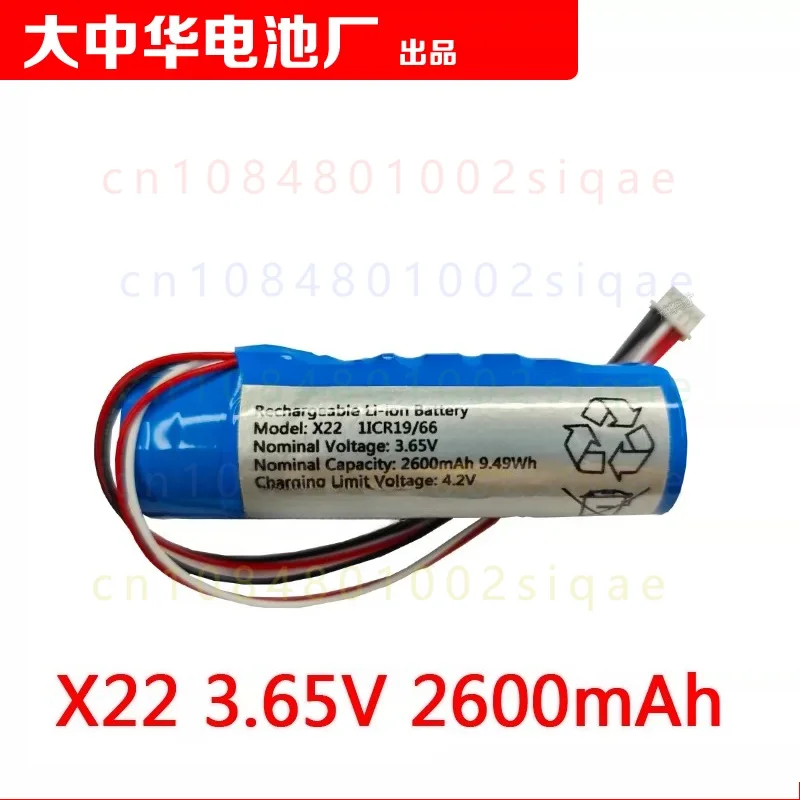 1pcs FOR COHN IDATAJ21-BTMJ X22 3.65V 2600mAh Built-in Rechargeable Battery For Barcode Scanner