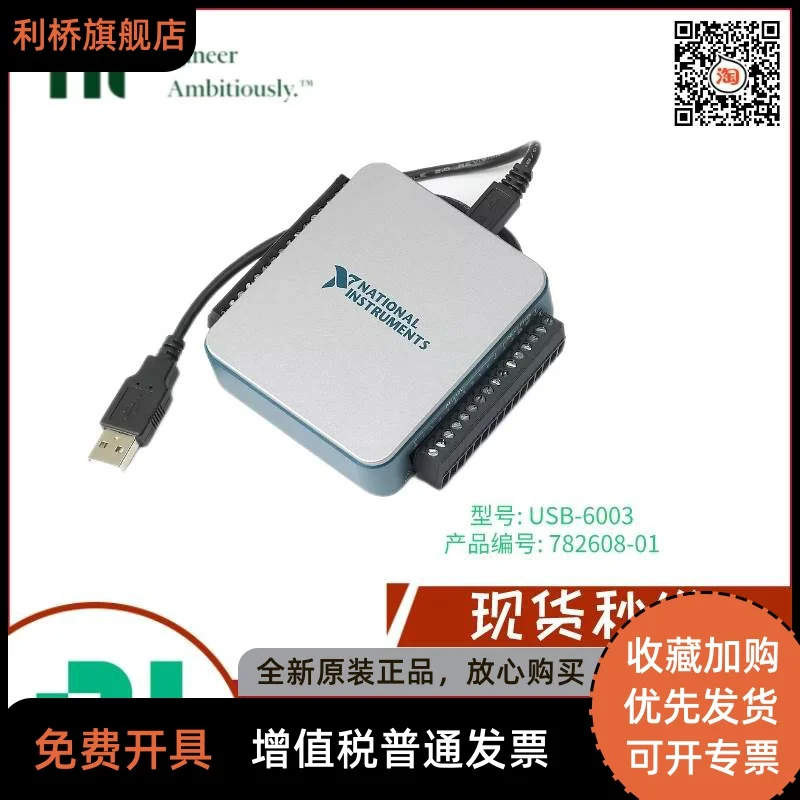 

NI USB-6003 карта сбора данных 782608-01 Подлинная