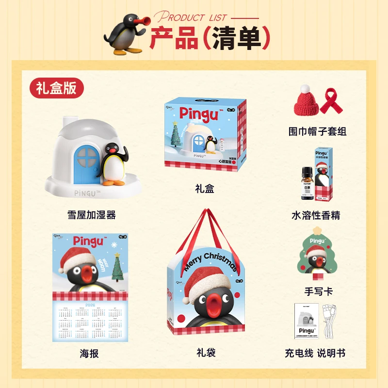 Martube novo pingu snowhouse umidificador kawaii anime ornamento de mesa presentes de férias compatíveis com várias decorações e temas