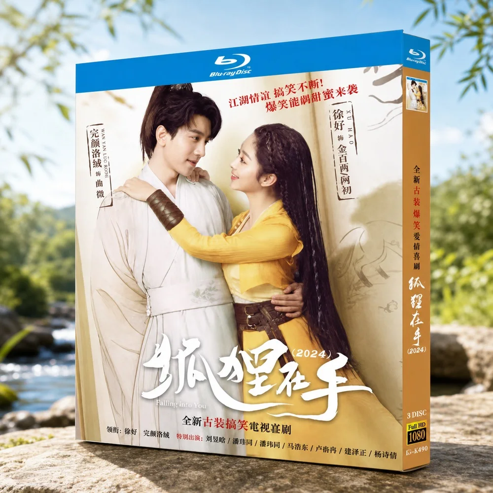 Fox in Hand Complete TV Series Plus Bonus Episodes and Behind-the-Scenes Footage Blu-ray Box