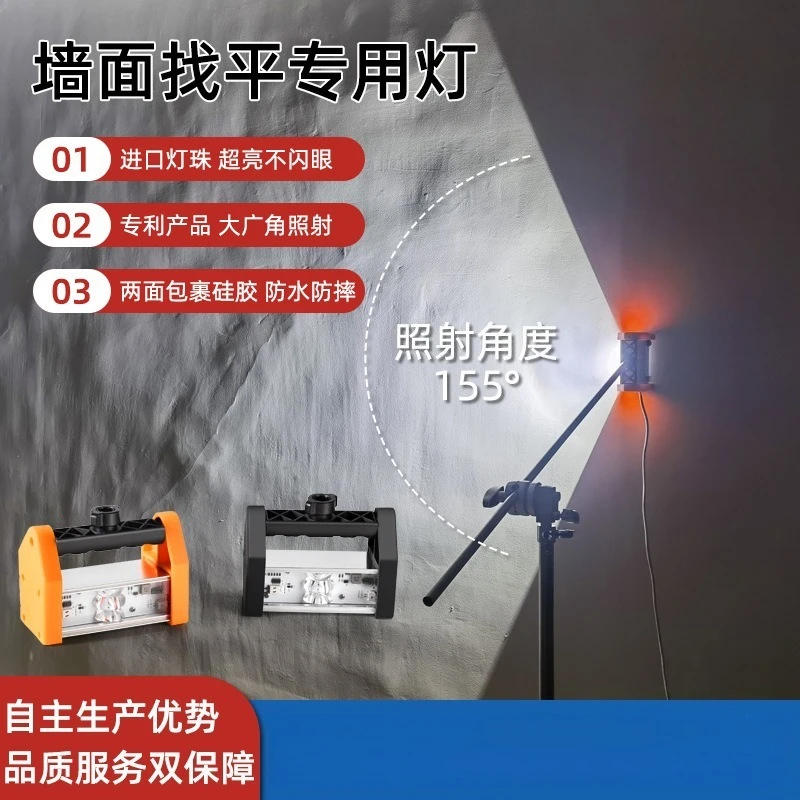 Handheld Wall Sander Spotlight Bracket, Special Grinding Lamp Holder for Putty Polishing Sanding Machine