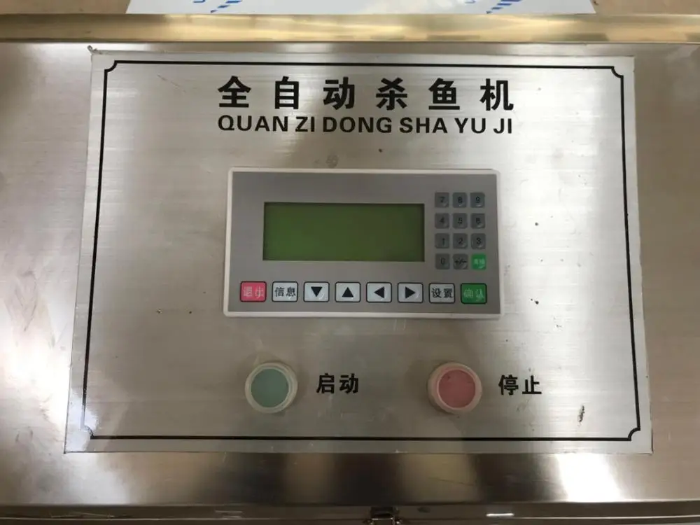 高品質自動魚洗浄機/魚殺し鱗取り機/魚フィレ洗浄機、低価格海上輸送