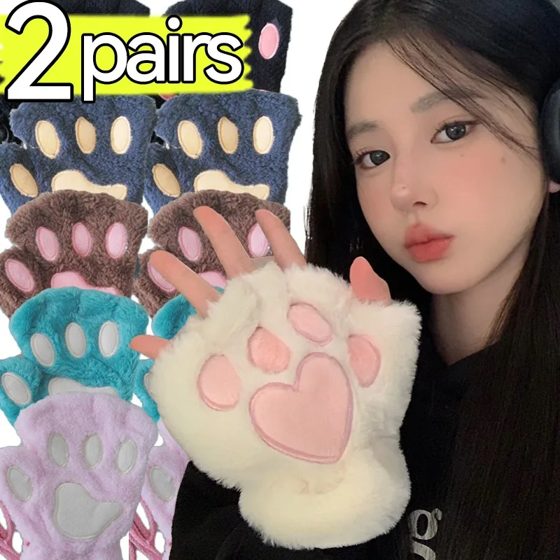 

1/2Pairs Cartoon Cat Claw Gloves Girls Winter Plush Warm Mittens Soft Plush Short Fingerless Fluffy Costume Half Finger Gloves