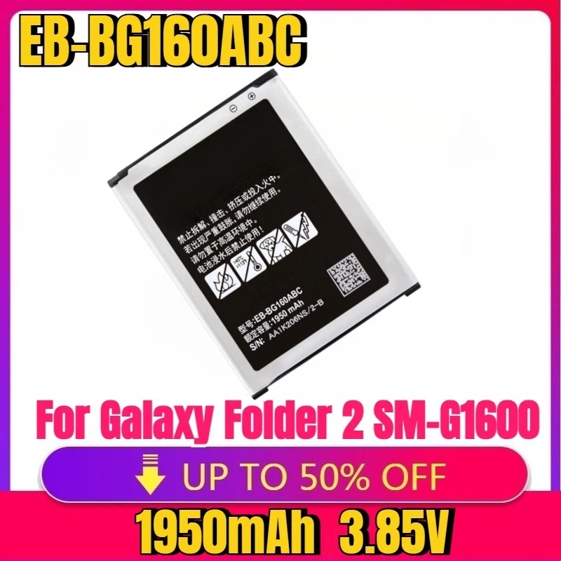 New High Quality Replaceable Battery EB-BG160ABC for Galaxy Folder 2 SM-G1600 G160N G1650W G165N 1950mAh EB-BG160ABK Batteria