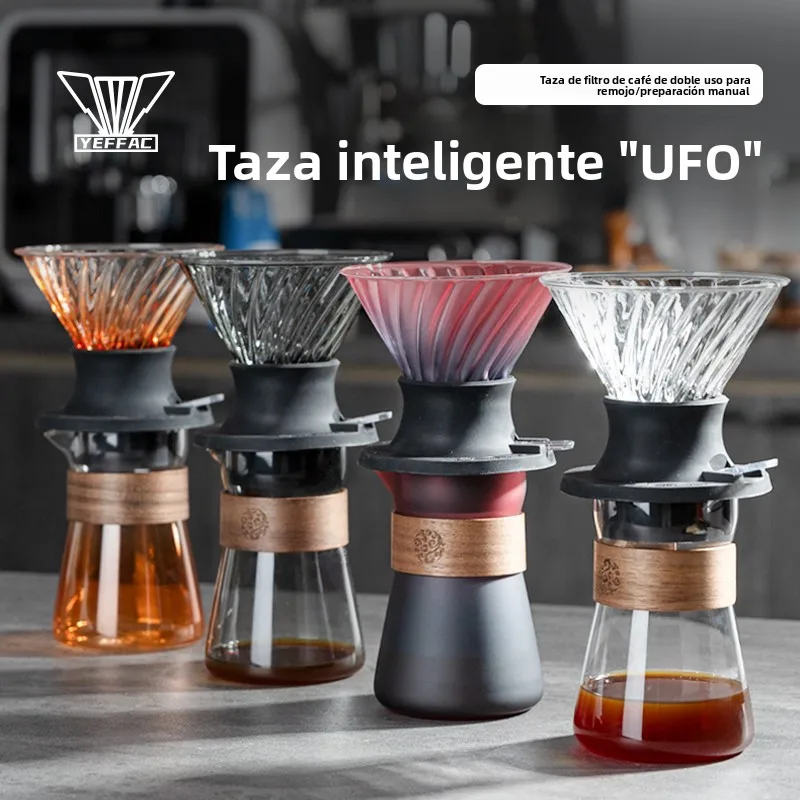 Juego de Cafetera Inteligente con Interruptor, para Preparación Manual de Café, Filtro V60, Estilo Inmersión, Cafetera Americana