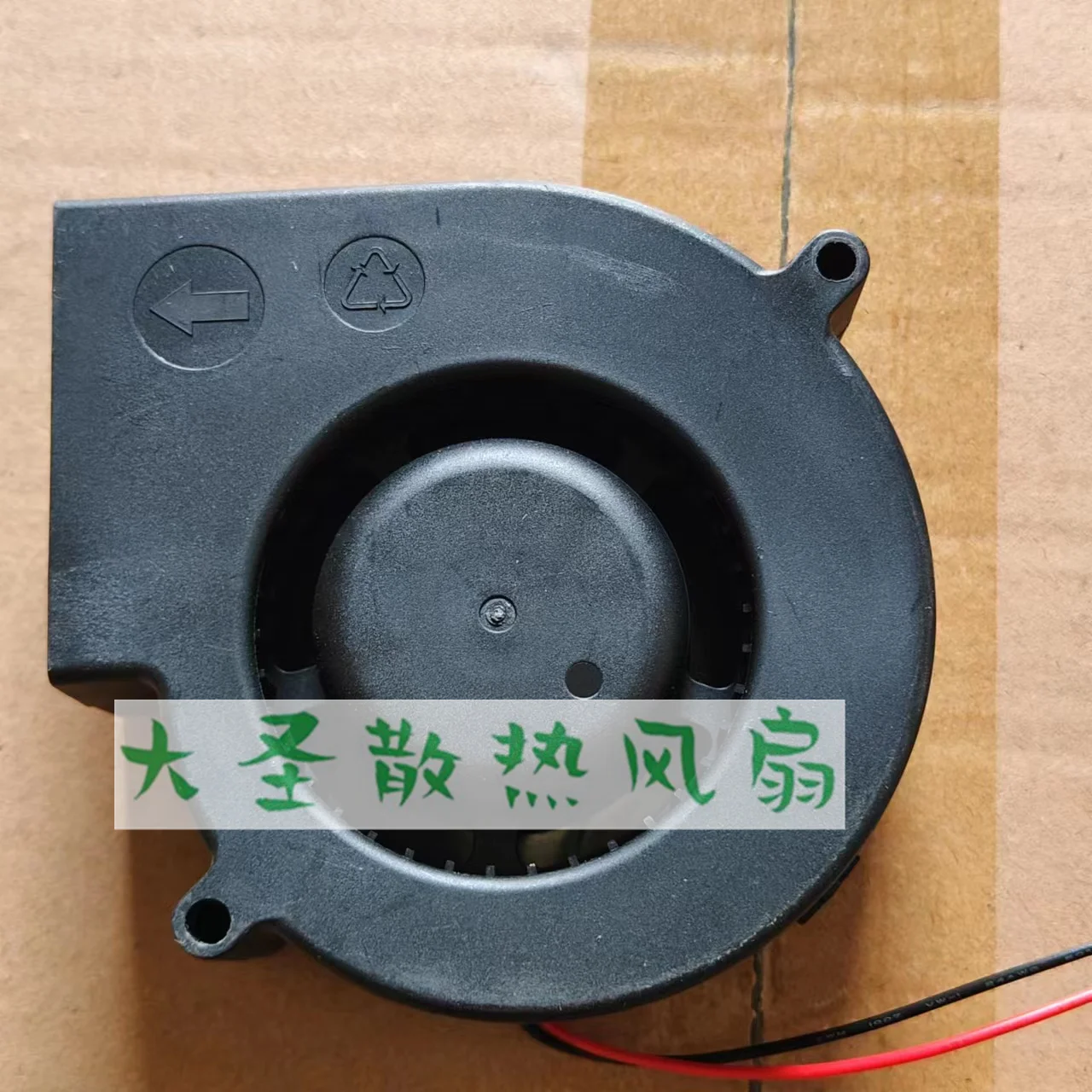 ST9733B12H DC 12V 1.3A 97x97x33mm 2-Wire Server Cooling Fan