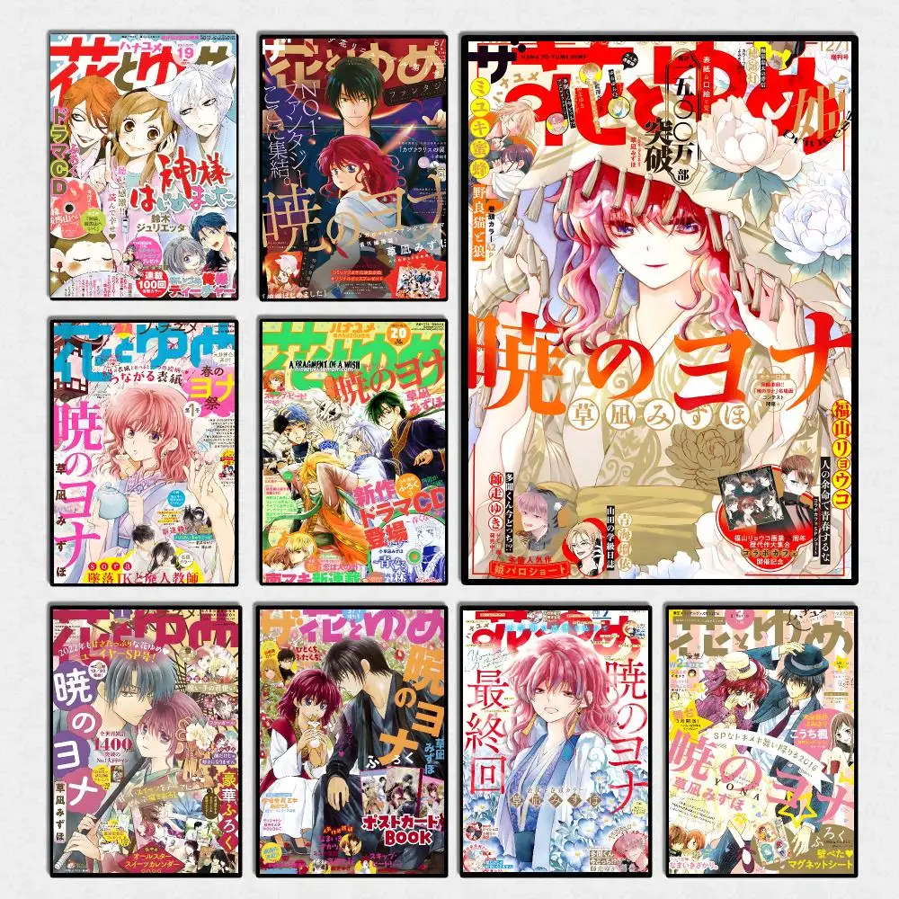 Cartoon Y-Yona Of The Dawn Poster High Quality Wall Art For Home Office Bedroom Living Room Hallway Bar Perfect Gift Idea