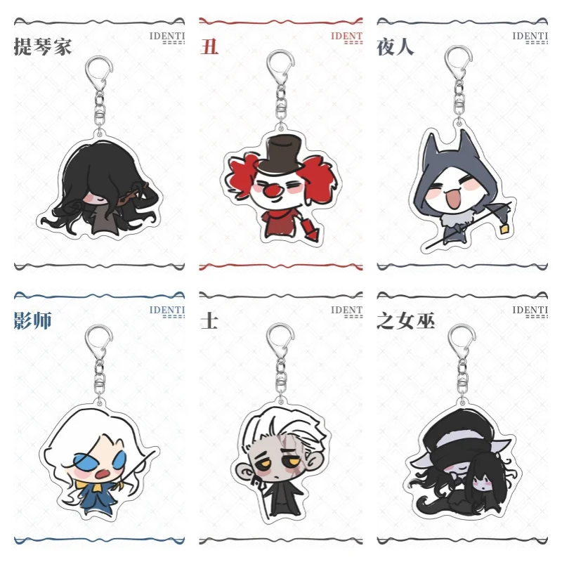 Cute Cartoon Game Identity Ⅴ Figures Antonio Joker Ithaqua Alva Lorenz Cosplay Acrylic Keychains Fans Christmas Gifts