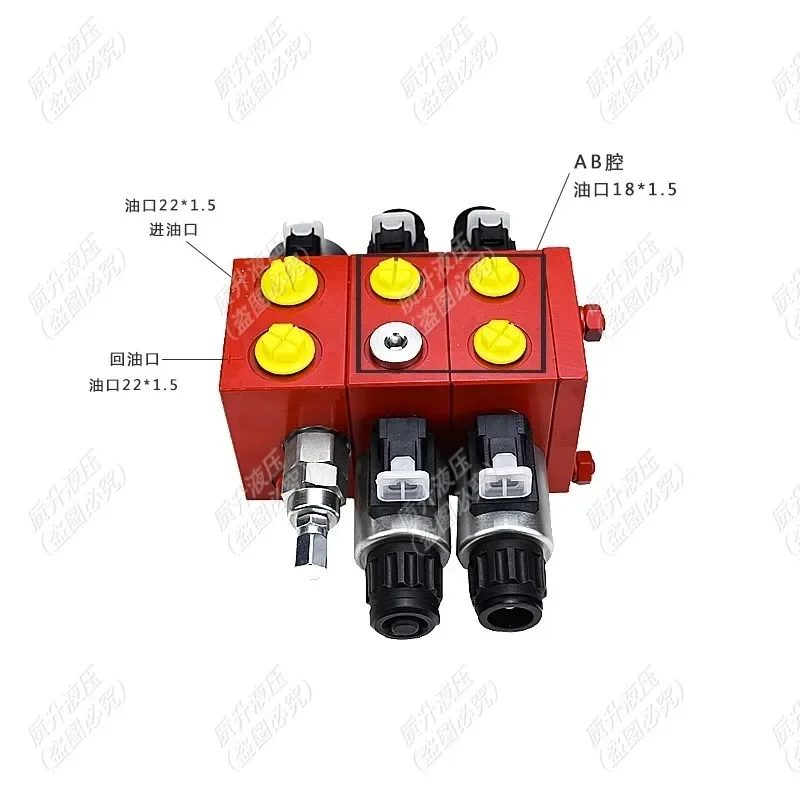 special solenoid valve group for corn harvester modification,electronic control multi-way solenoid directional valve accessories