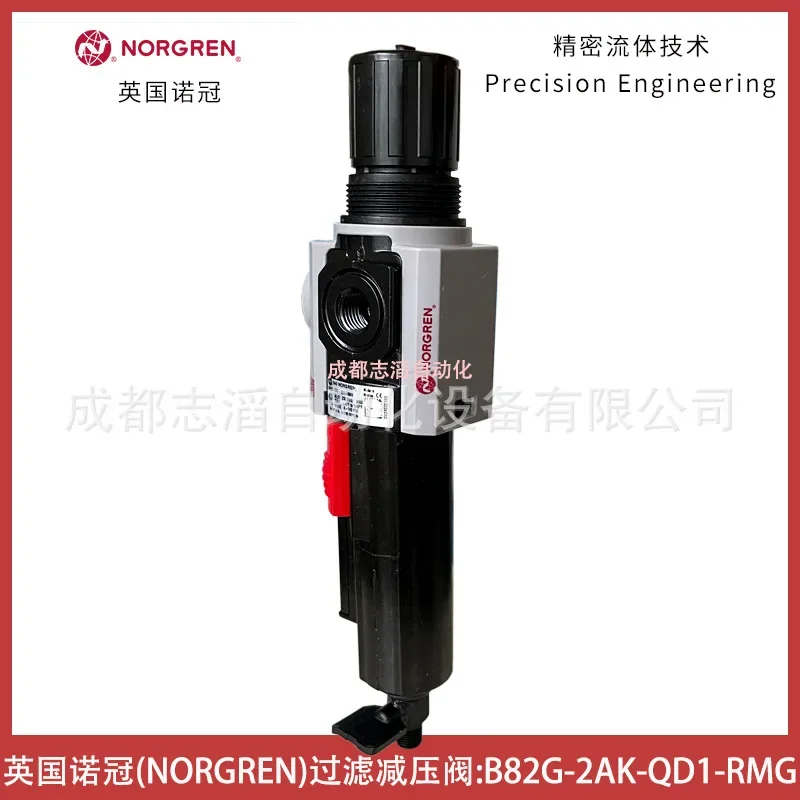 2026 B82G-2AK-QD1-RMG NORGREN Filtration Pressure Reducing Valve NORGREN Air Source Processor - Emmai Hilon