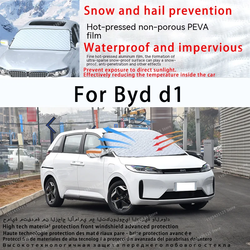 

For Byd d1 the front windshield of a car is shielded from sunlight, snow, and hail auto tools car accessories