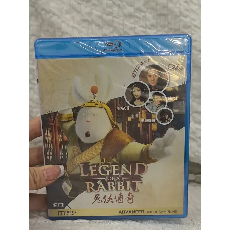 The Legend of the Rabbit Brand New and Unopened Original Sealed Package