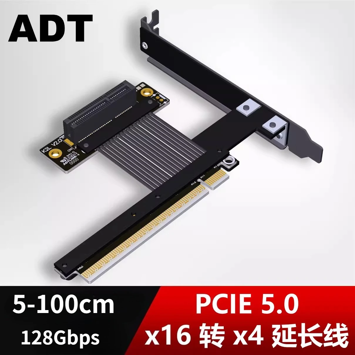 ADT PCI Express 5.0 X16 to X4 High Speed Lossless Extension Cable PCIe 5.0 x4 Gen5.0 Graphics Card GPU Turn Angled to 1U Chassis