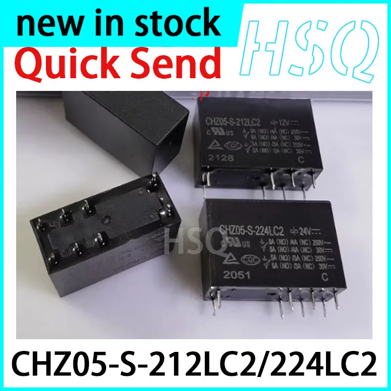 2PCS New CHZ05-S-212LC2 224LC2 12V24V 8-pin 8A Two on Two Off Relay