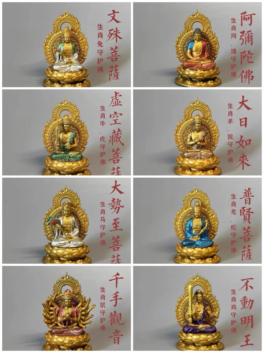 Twelve Zodiac Signs Guardian Buddha Pure Precision Casting Hand Painting Manshu Puxian Vanity Acalanatha Amitabha Buddha