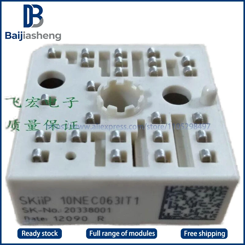 

SKIIP11NEC063IT1 SKIIP10NEC063IT1 SKIIP10NEC063IT45 SKIIP10NEC063T1 SKIIP10NEC063IT10 НОВЫЙ И ОРИГИНАЛЬНЫЙ МОДУЛЬ