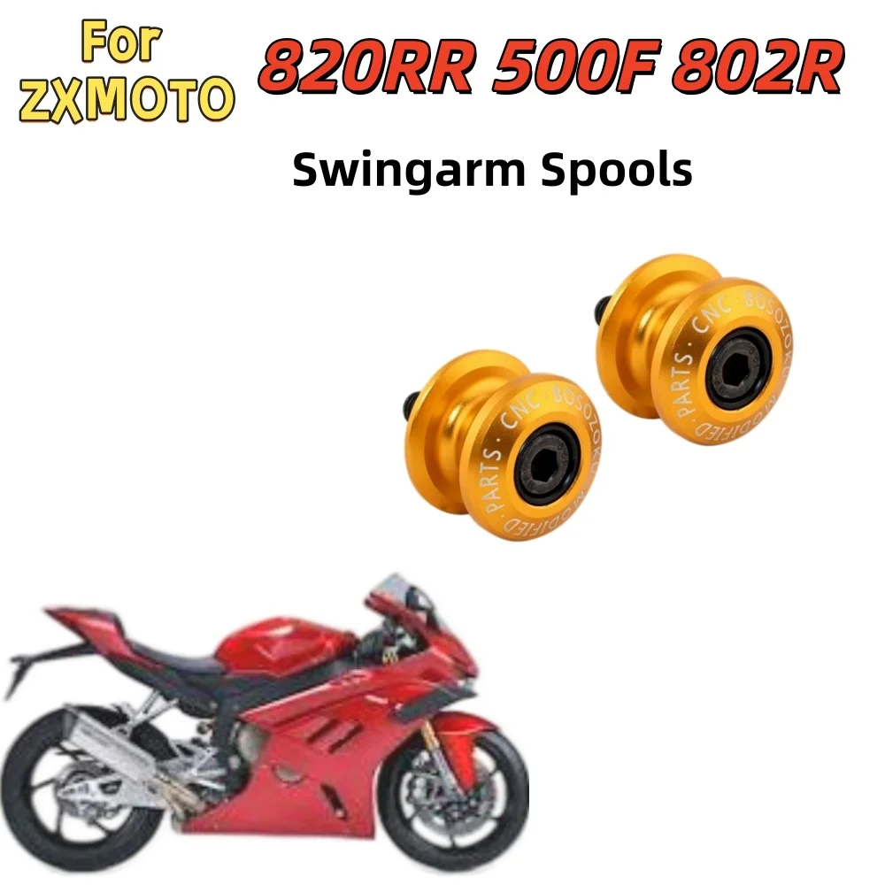 Suitable for ZXMOTO 820RR, 500F, and 802R: Motorcycle Paddock Stand Bobbins (Swingarm Spools) for Maintenance and Parking
