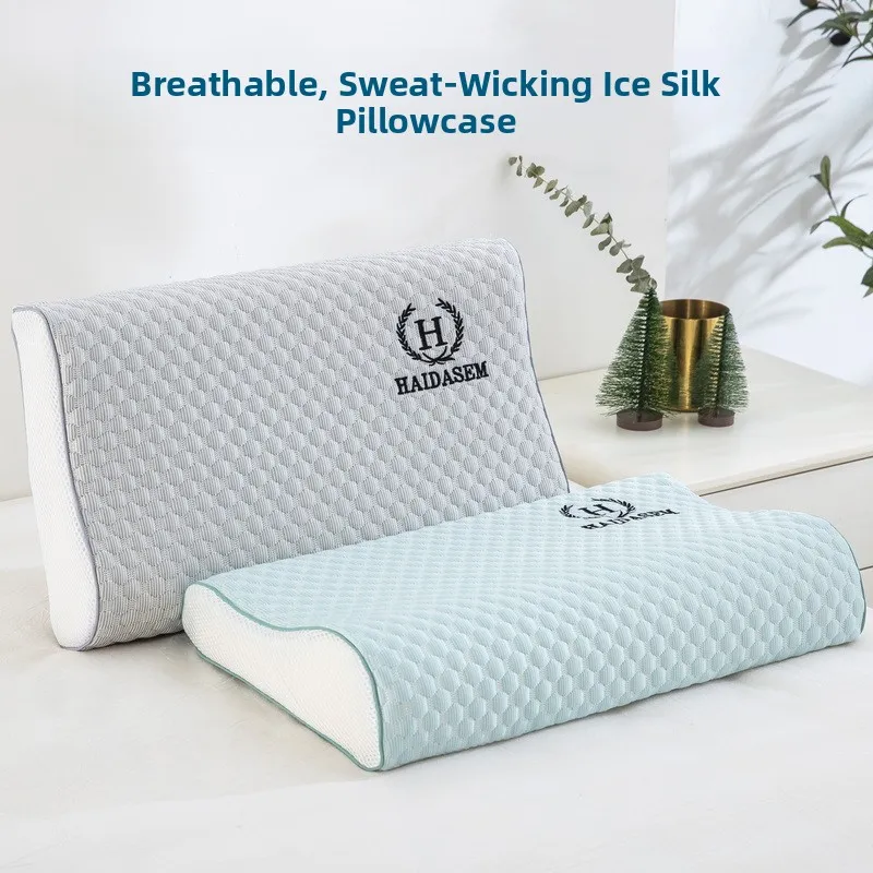 Summer Ice Silk Latex Pillowcase Bean Memory Single 30x50 Children's Pillow Core Case 40x60 Breathable Pair Bidirectional