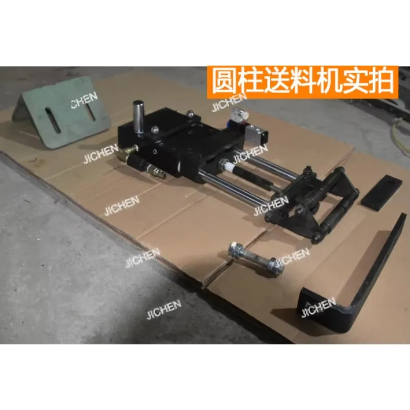 Adjustable Thicknes…