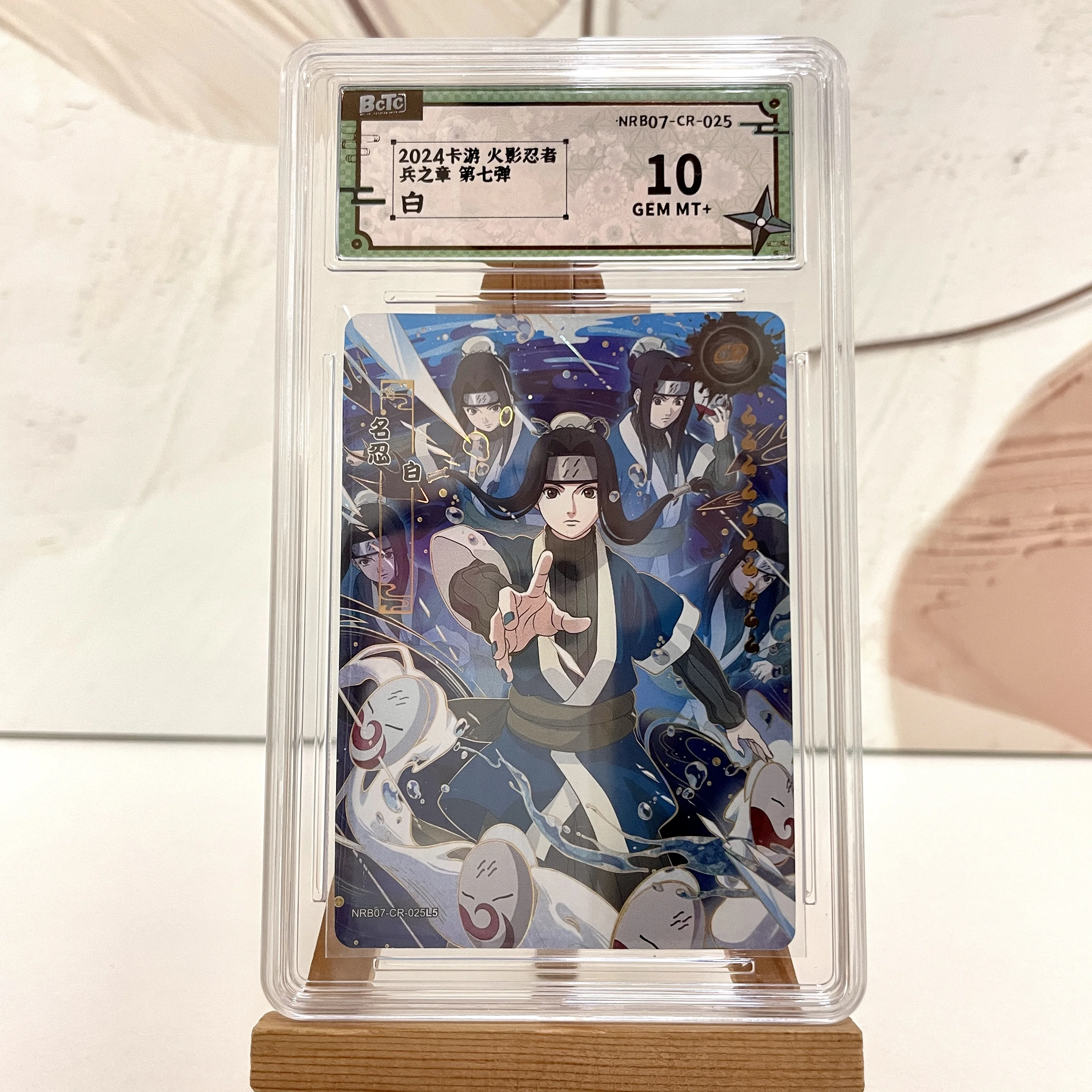 KAYOU Naruto CCG Cards 10-Pack Anime Collection Gift
